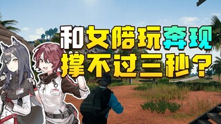 Cuối cùng, sau ba năm hẹn hò trực tuyến, em họ tôi cũng gặp được người bạn trai trong mơ của mình. C