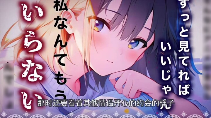 [เสียงภาษาญี่ปุ่น] "แค่จับการ์ตูนของคุณไว้"