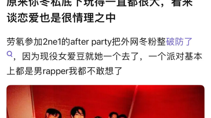 aespa’s Kim Min-jung is dating? Easy peasy!