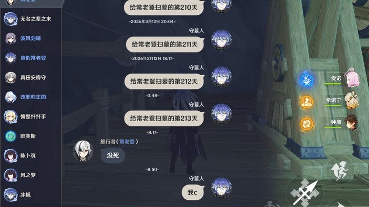 Lão đăng hồi hồn