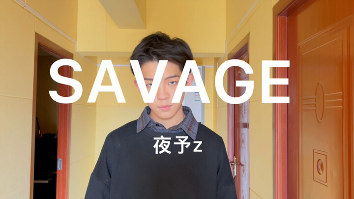 Rekaman kamera direplikasi! Siswa jurusan media kelas tiga SMA menari ulang lagu aespa “Savage”, san