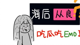 【MORI】ตอนที่ 2 ของ "ตำนานการติดพันของพี่สาวหลงจิ่ง"