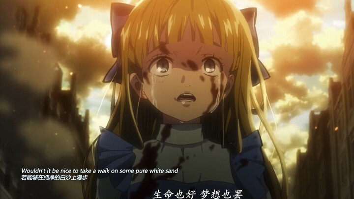 【进击的巨人】百年樊笼惊怖鸟，一朝沧海自由魂。