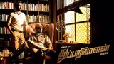 Thupparivaalan Tamil movie 2017.
