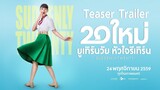 SUDDENLY TWENTY (2017) 20 ใหม่ ยูเทิร์นวัย หัวใจรีเทิร์น