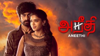 Aneethi | Tamil Full Movie |