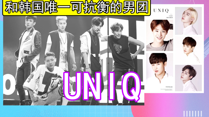 【UNIQ】Nhóm nhạc nam duy nhất ở Trung Quốc có thể sánh ngang với Hàn Quốc, vậy mà lại chơi một ván bà