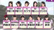 AKBINGO! ep 319 ทัวร์โตเกียวครั้งแรกของทีม 8 ตอนจบ Sub Thai