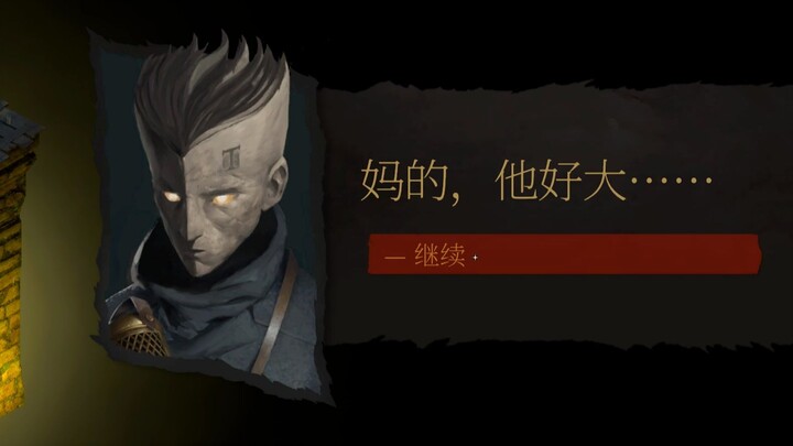 Alur ceritanya, tinggal nonton sedetik lagi aja si psikopat bakal meledak!