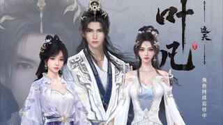 Shrouding the Heavens 117 [DMV]