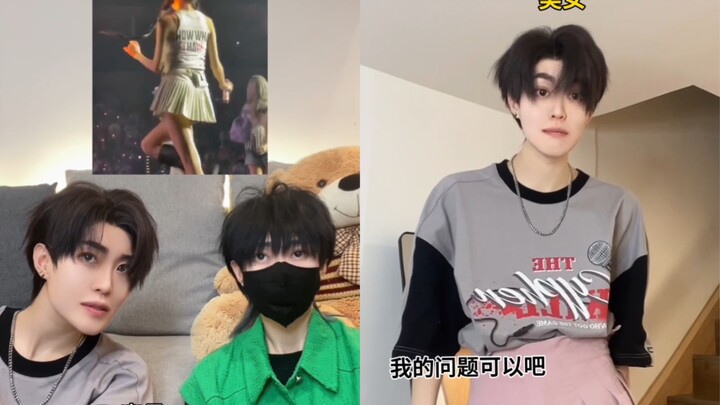 幽月&嘉楠挑战张元英转圈｜哈哈哈哈哈哈快笑疯了
