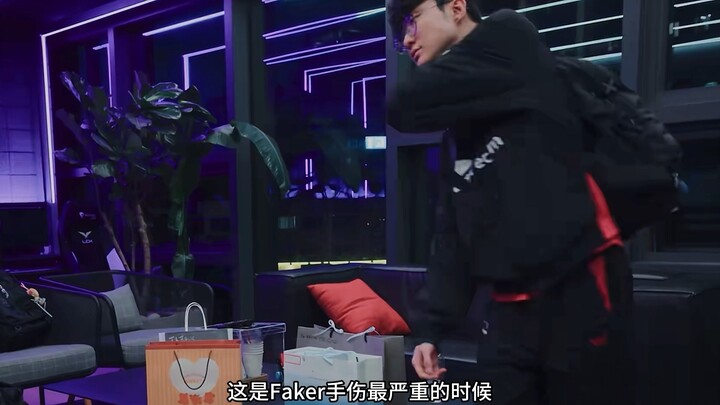 Saat cedera tangan Faker parah, ia bahkan tak bisa memanggul tas sendiri! Ingin memakai mahkota, har