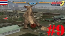 หางขาด - Ultraman Fighting Evolution 3 #9