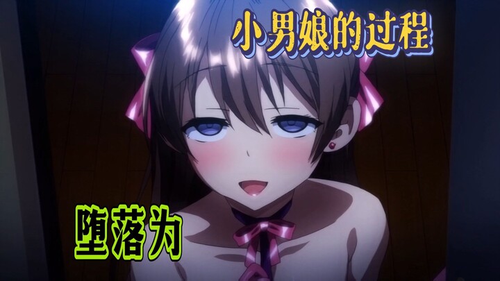 How does a little boy become effeminate?