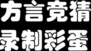 Những gì bạn nói có đúng không?