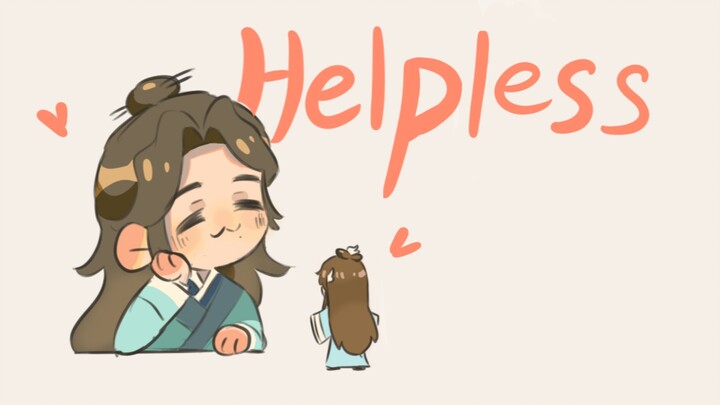 【代号鸢/登广/微邈广】Helpless