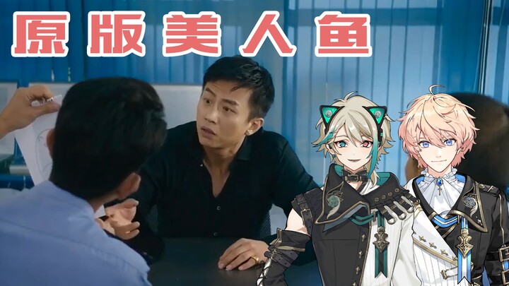【ROZA】Famous scene dubbing: Mermaid