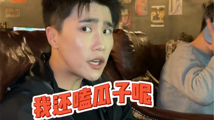 Xiaoye is doing this at an internet cafe! He’s playing with fire!