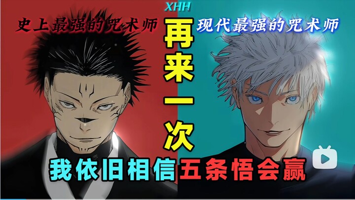 ใน “ศึกคาถาล้างบาง” หากปราศจากมิติฟันของโมคุระ โกโจ โซโอจะแข็งแกร่งยิ่งกว่าโฮชิงากิ คุไคเสียอีก เมื่