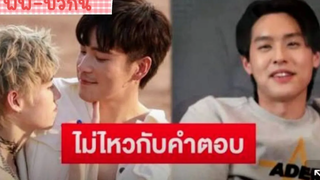 พีพีกฤษฏ์บิวกิ้นพุฒิพงศ์บันเทิง ส่องรีแอคชั่นเมื่อ "พีพี"ถาม "อาเล็ก ธีรเดช" หล่อใหม