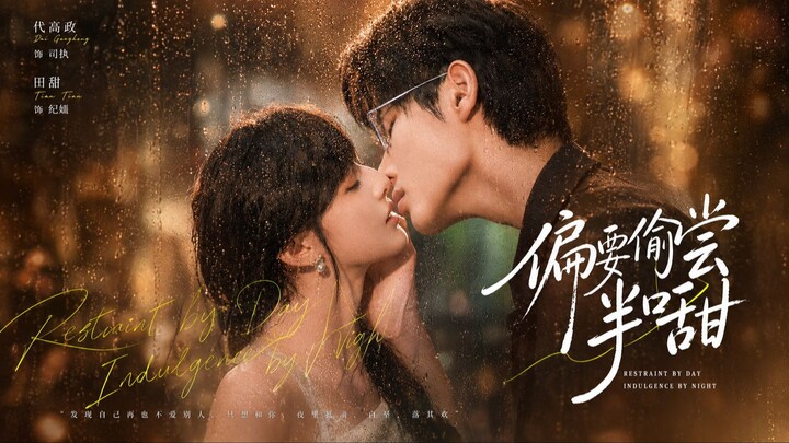 (SubIndo) Dai Gaozheng & Tian Tianyi - Aku hanya ingin mencicipi sedikit rasa manisnya