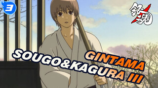 Gintama|Sougo&Kagura Appearence and loving scenes III_3