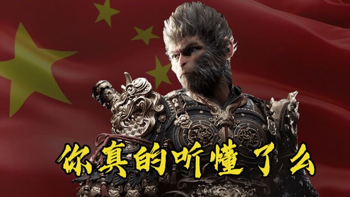 Thì ra ca khúc chủ đề của “Hắc Thần Thoại: Ngộ Không” chính là một pho sử Trung Hoa