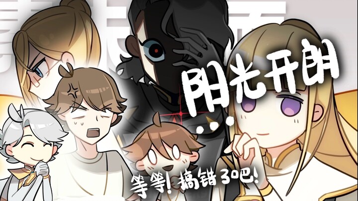 【凸变英雄x/林凌与奈斯的阳光开朗大男孩】