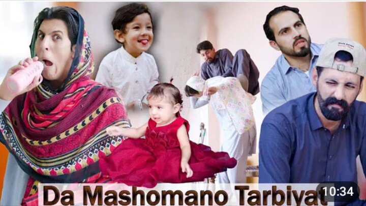 Da mashomano tarbiyat/ children raising | Buner Vines