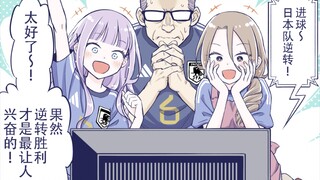 家人们最喜欢的比赛发展