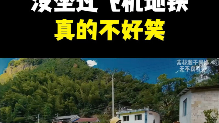 บนโลกนี้ไม่มีกบอยู่ก้นบ่อจริงๆ หรือบางทีทุกคนก็เป็นกบก้นบ่อเหมือนกัน ถ้าไม่เคยนั่งเครื่องบินหรือรถไฟ