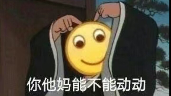 【黑执事】我谈家庭因素你说时代背景，我说四大爷烂人你说封建统治，啵酱他家就是烂我说说怎么了