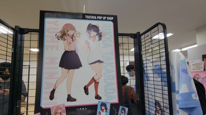 เจ้าหน้าที่รู้วิธีหาเงินรายชื่อร้านป๊อปอัพ Baoduo Rikka Namgyu