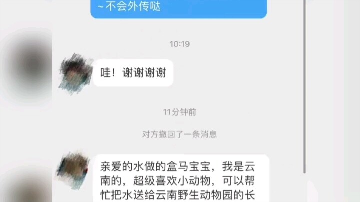 Hema is hilarious every single time! Does anyone still remember the time he gave away 15,000 kilogra