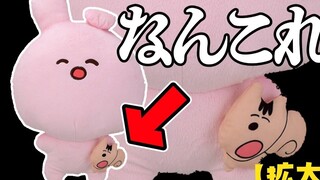 【Angry Rabbit】Not so lively ah ah ah ah ah ah