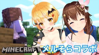 【Minecraft】メルメルとマイクラ生活しちゃうよ！！【#夜空の時/#夜空メル/#ときのそら】
