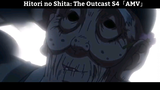 Hitori no Shita: The Outcast S4「AMV」Hay Nhất