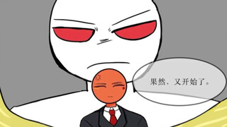 【Suci】Invisible Corner (9)