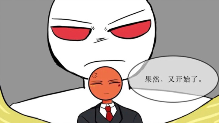 【Suci】Invisible Corner (9)