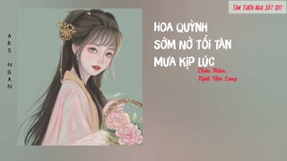 Hoa Quỳnh Sớm Nở Tối Tàn Mưa Kịp Lúc 昙花一现雨及时 (Tam Thiên Nha Sát Ost) - Châu Thâm, Trịnh Vân Long