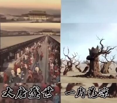 Xi'an vs. New York