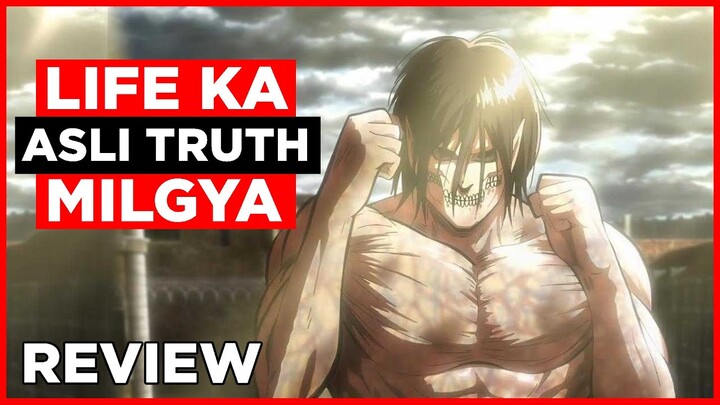 Attack on Titan Review [Urdu/Hindi]