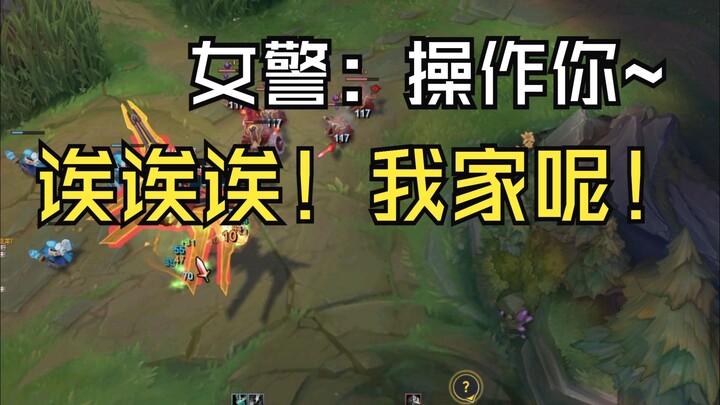 Early game, the female cop: “You’re handling it~” Late game: “Damn, you two are really something!!”