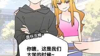 兄弟的变化