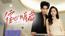 🔥Liang Siwei & Zhang Qiuzi - Huo Xin is Hiding《霍心暗藏》Eng Sub