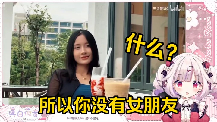 Japanese lolita couldn't contain herself after watching "Single, All by Strength"! "So you don't hav
