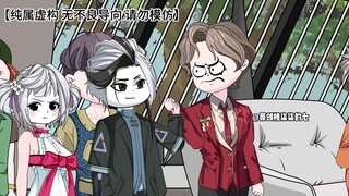 第六十七集：洛诗音施展魅惑之术控制霍文东，陆泽得知眼前的女人就是洛诗音后，决定远离洛诗音。