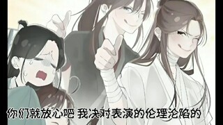 《重生之交换身体2》
