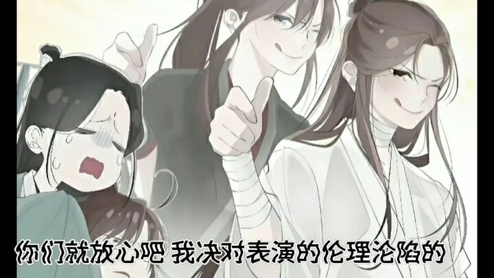 《重生之交换身体2》