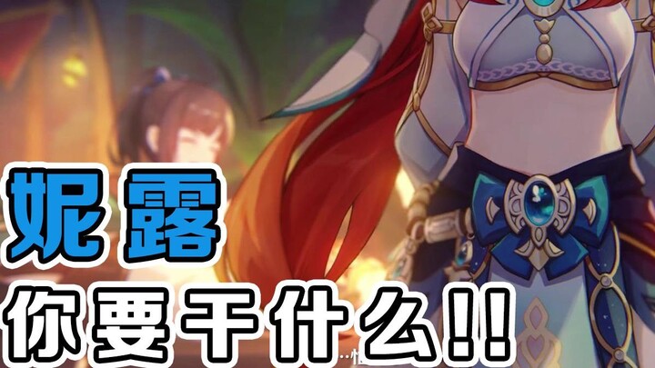 Niru, rốt cuộc mày muốn làm gì hả!!!